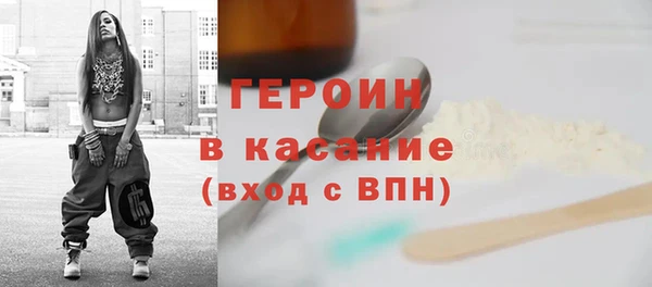 2c-b Богородицк